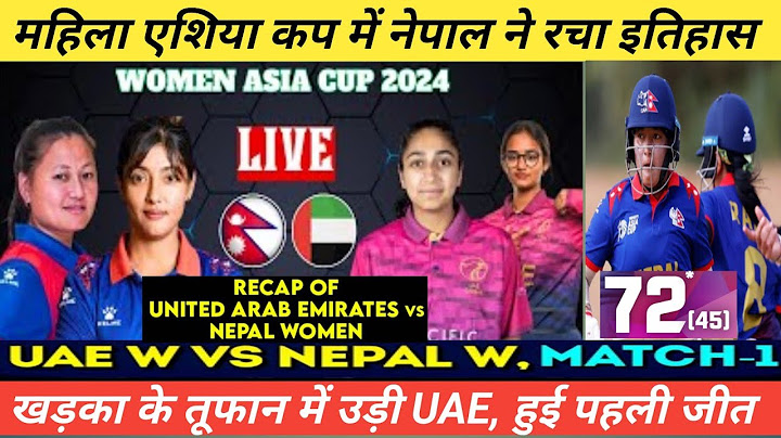 Nepal vs UAE ACC Women's Asia Cup 2024| UAE W vs Nepal W| Nepal Get Their First Asia Cup Win