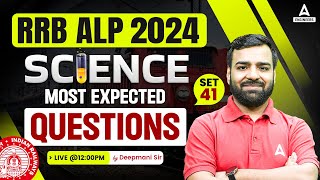 RRB ALP New Vacancy 2024 | RRB ALP Science Most Expected Questions #41 | By Deepmani Sir