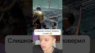 Он сказал это отцу… И выжил? 😭