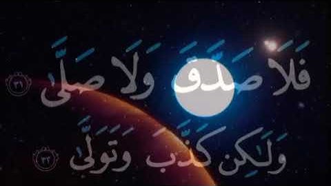 تلاوة هادئة تفيض جمالا أرح بها قلبك💙 ومسمعك👂👂 للقارئ سمير بارود💯