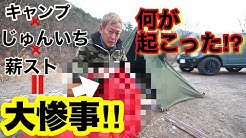 ちゃんねるダビッドソン Channel Davidson Youtube