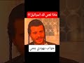 رد مزلزل من حاخام يهود اليمن اكسبلور اليمن إسرائيل صنعاء غزة حماس الحوثي الحوثيون تعز