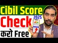 Cibil Score Kaise Check Kare | Credit Score Kaise Check Kare | Free Me Apna Cibil Score Kaise Dekhen