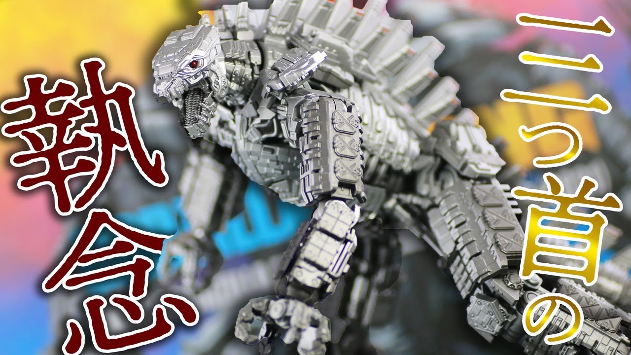 可動はボチボチ】S.H.モンスターアーツ メカゴジラ（ゴジラVS