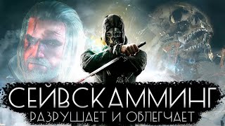 YOU'RE ADDICTED TO VIDEO GAME SAVES / Automatic subtitles from Russian