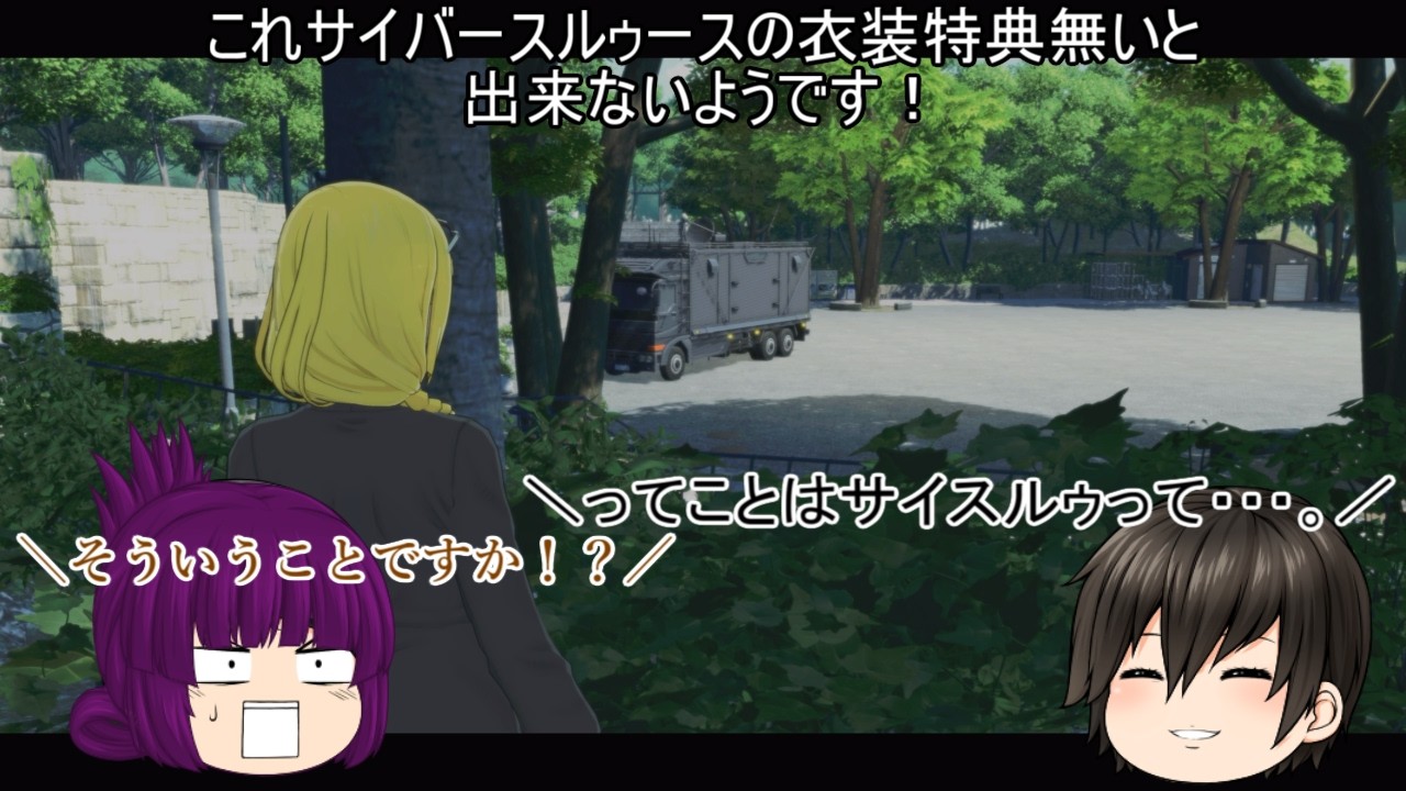 「#ゆっくり実況」 #デジモンストーリータイムストレンジャー #ＭＩＳＳＩＯＮＳＴＡＲＴ ４５