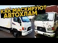 Hyundai HD78 какие авто продают на Московских площадках и куда не стоит ехать.