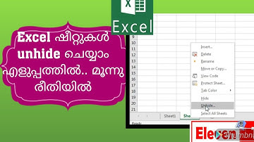 How to hide and unhide  worksheet in excel(malayalam)