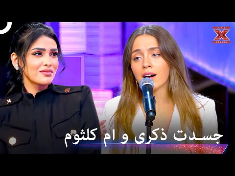 من اول الظهورات للعظيمة لونا كرم
