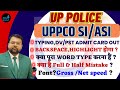 UPPCO SI ASI Admit Card Out & DV PST DATE OUT, Backspace, Highlight, Mistake Rules #UPPCO #SIASI_DV
