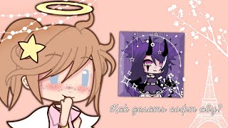 🎞 Как делать софт аву? 🎞 туториал 🎞 gacha life 🎞 screenshot 2