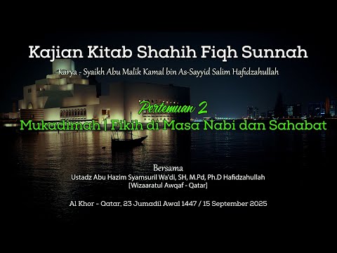 Shahih Fiqh Sunnah#2 | Fikih di Masa Nabi dan Sahabat | Ustadz Wadi Abu Hazim Hafidhzahullah