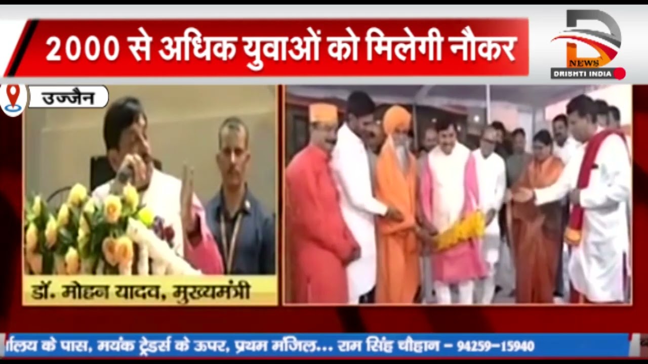 विक्रम उद्योगपुरी फेज़-2 का हुआ श्री गणेश
