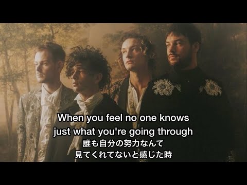 洋楽/和訳】The 1975 _ Don't Worry - YouTube