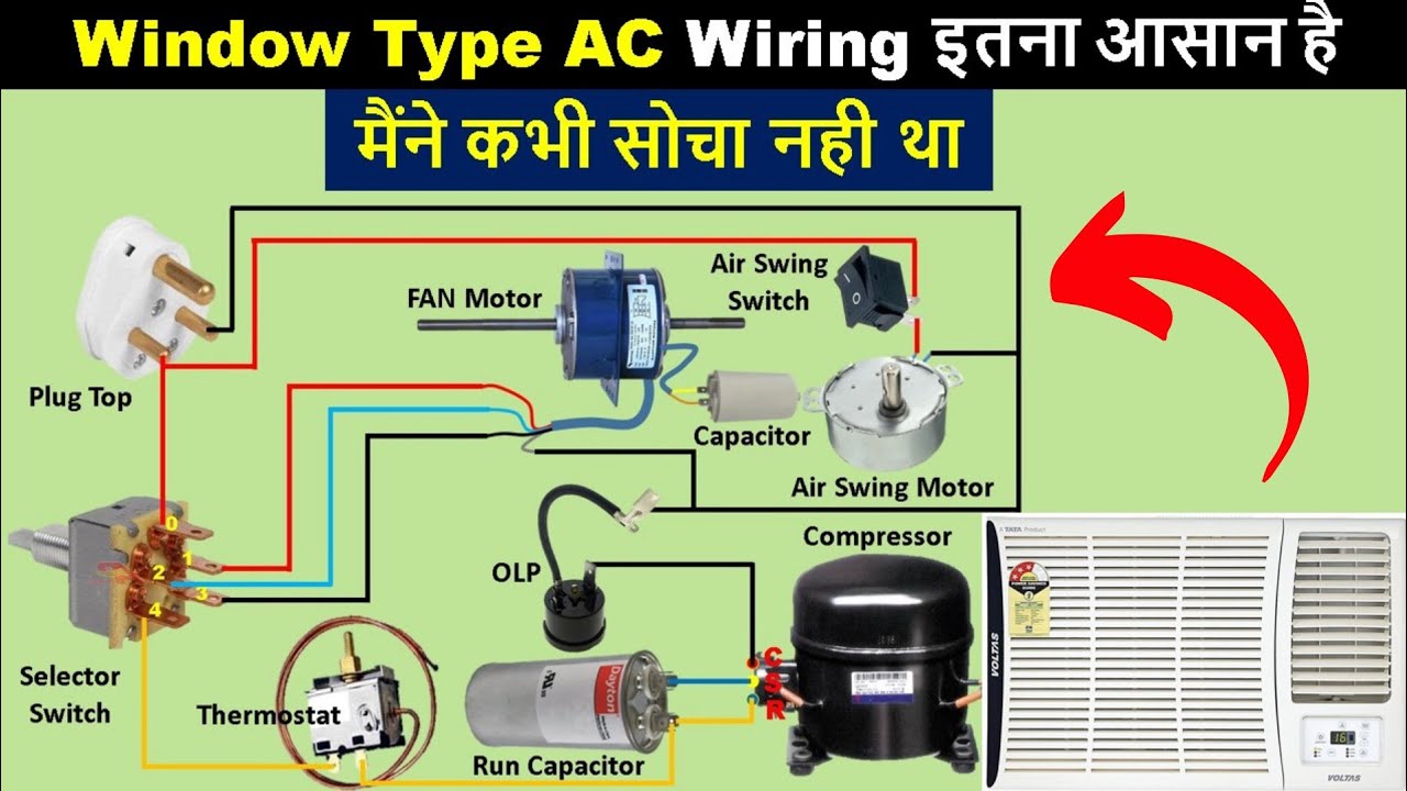 Single Phase window Type AC Connection | window ac wiring diagram