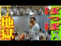 【六本木】ポッポポポのヒット曲で椅子取りゲーム【神回】