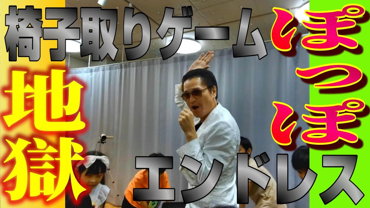 鼠先輩の現在 芸能界復帰 飲食店経営と まさかのyoutuber あの人は今 最新版