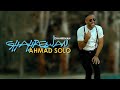Ahmad Solo Ghahreman OFFICIAL TRAILER احمد سلو قهرمان 