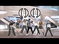 [Dance with NMIXX] O.O Dance Cover