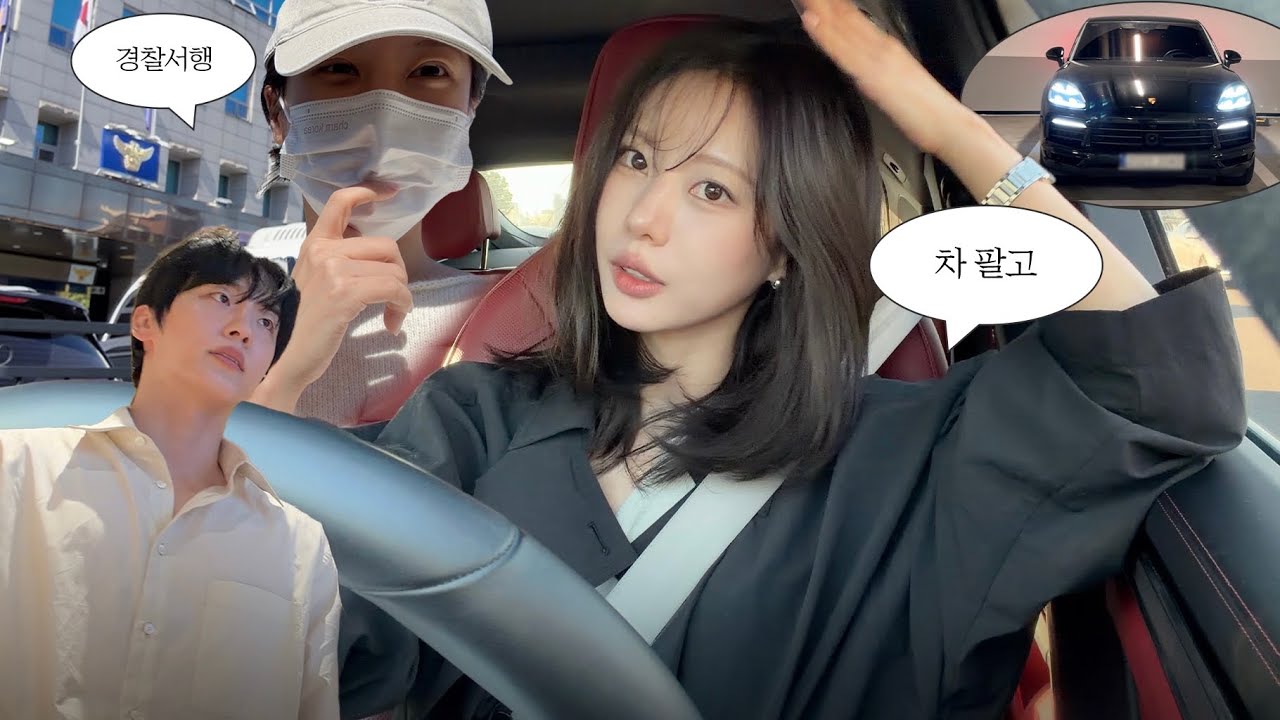 혼인신고 말고 진짜 신고. 와중에 이렇게 잘 먹고 다닐수가ㅣ4 days in my lifeㅣ
