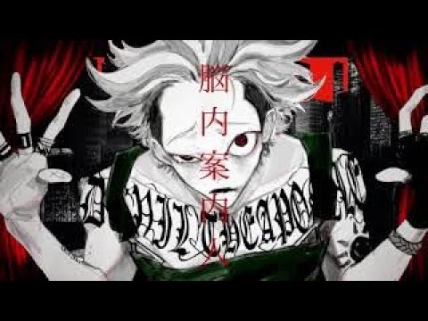フィクサー×オートファジー 『ゆきむら。』【MASHUP】