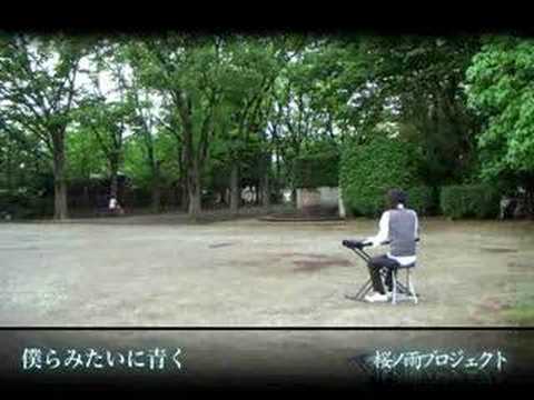 「桜ノ雨」２６２人でバーチャル合唱Ver.（編集：halyosy）
