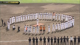 【春季キャンプ】キャンプ終了！キャプテン坂本の音頭で手締め！【巨人】