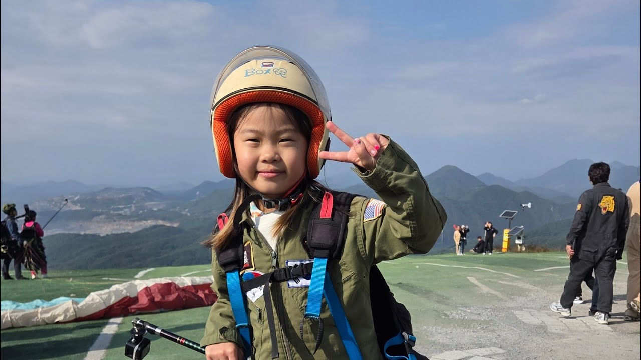 패러글라이딩 8살 도전