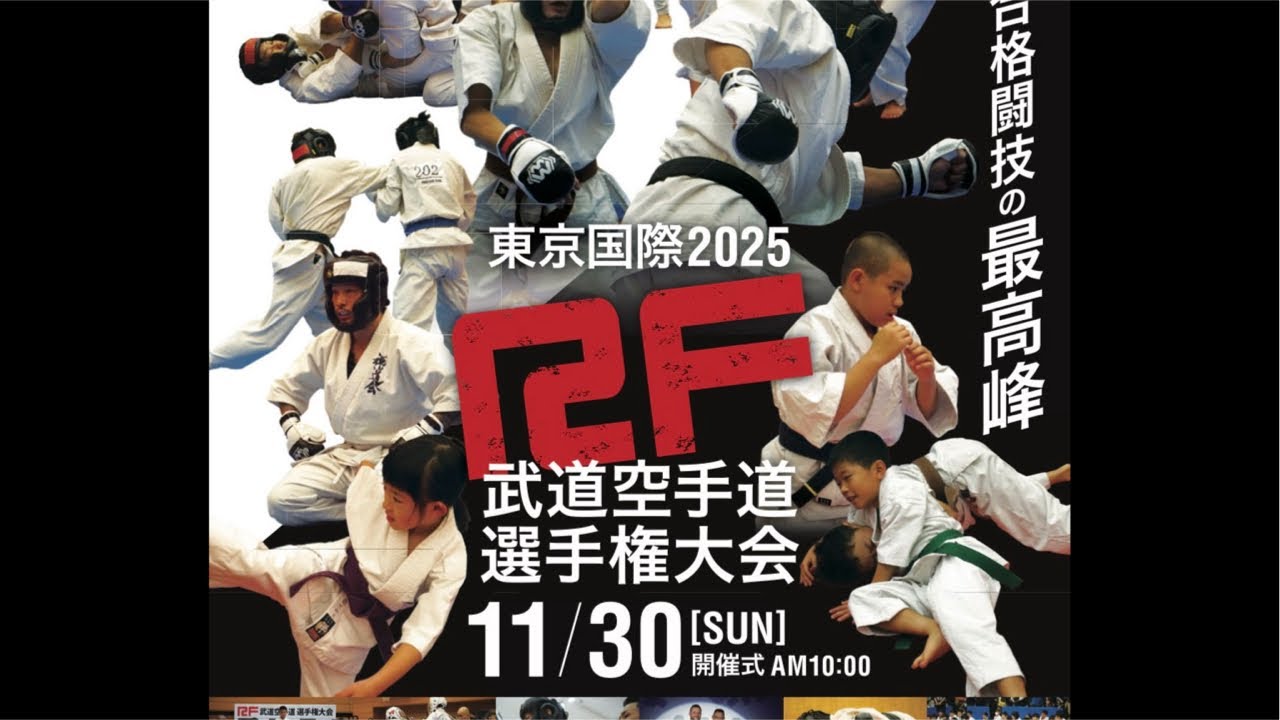 東京国際2025お疲れ様でした！雑談配信(総括は別で出します)