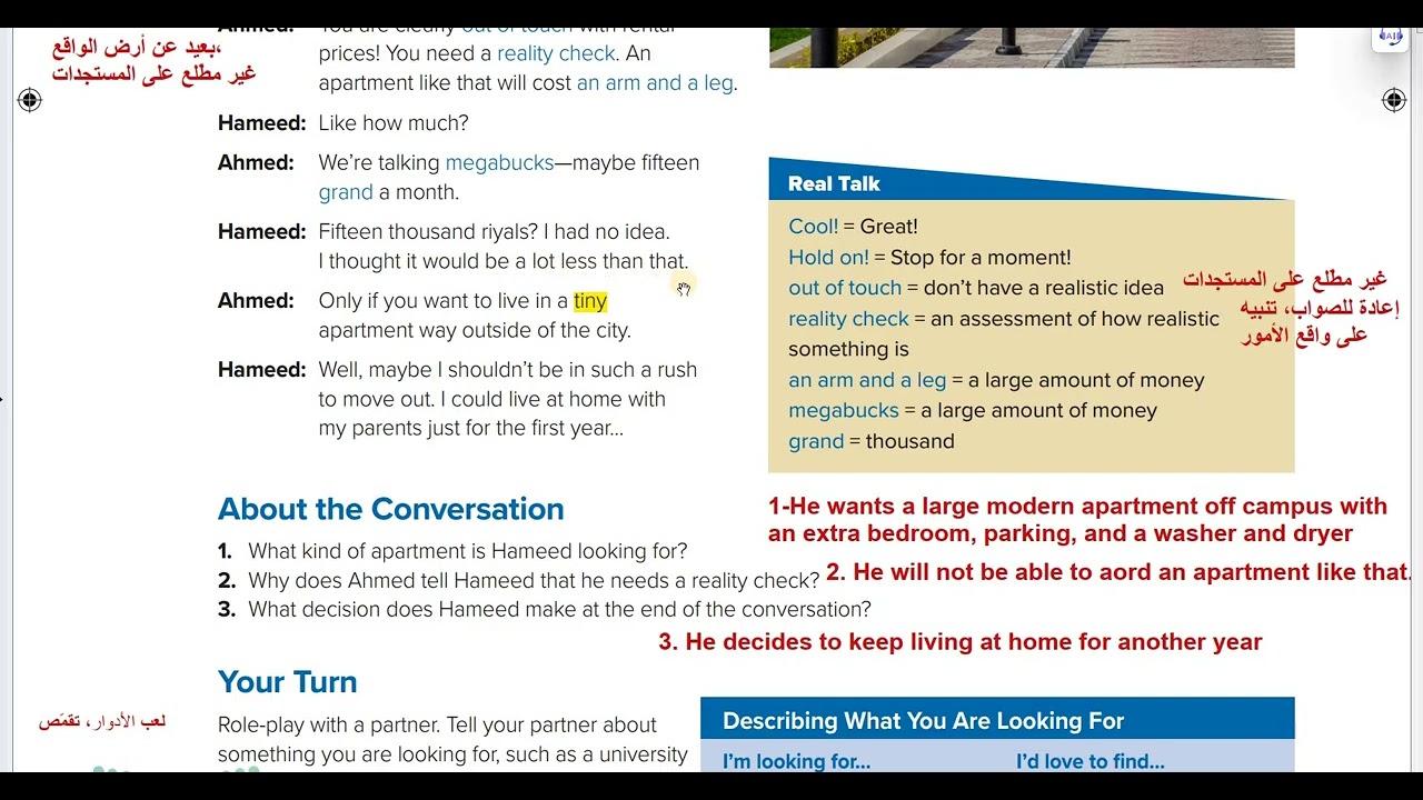 ميقا قول 2 - الوحدة  7 - الصفحة 110  - الفصل الدراسي الثاني -  ثاني ثانوي - Mega Goal 2