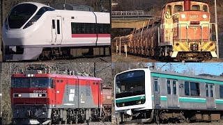 【ENG SUB】常磐線貨物列車と特急ひたち 電車・13本 警笛付き Japanese Freight Train & E.M.U.