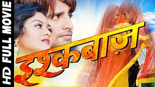 Superhit Bhojpuri  Movie    Ishqbaaz   Rakesh Mishra Tanu Shree