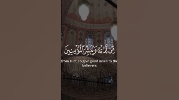حالات واتس اب دينية - قرآن - القارئ هزاع البلوشي - Quran