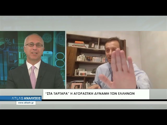 ΑΝΑΛΥΣΕΙΣ 04 - 11 - 2022