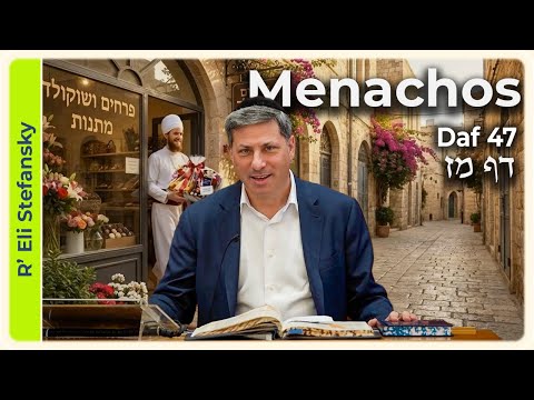 Daf Yomi Menachos Daf 47 by R' Eli Stefansky