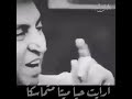 يا قلبي ما بك اني اراك تضخ وجعا لا دم يا قلبي ما بك اني اراك تضخ وجعا لا دم