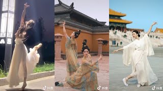 [抖音 ] TIKTOK “古典舞” Chinese Classical Dance |ระบำจีนโบราณl 10