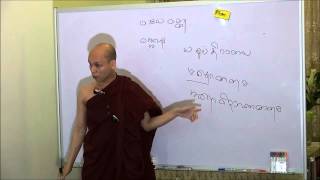 PaThan 10022015