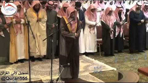 عشاء الأربعاء 20-8-1435هـ للشيخ حاتم المالكي أواخر سورة يونس