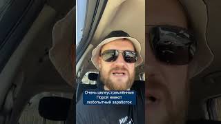 #случайностинеслучайны #попутчица #проактивность