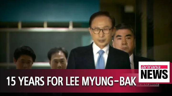Court sentences ex-President Lee Myung-bak to 15 years behind bars for corruption - DayDayNews