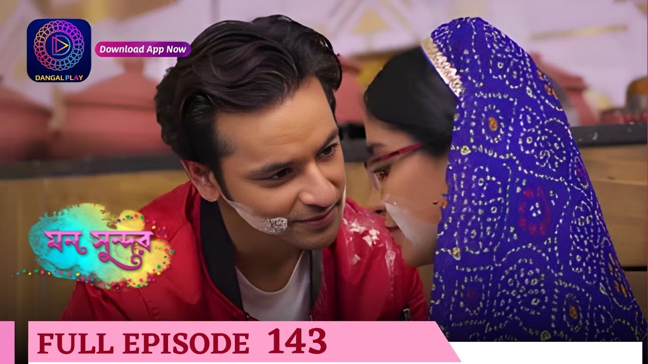 Mann Sundar | মন সুন্দর | Full Episode 143 |  Enterr10 Bangla