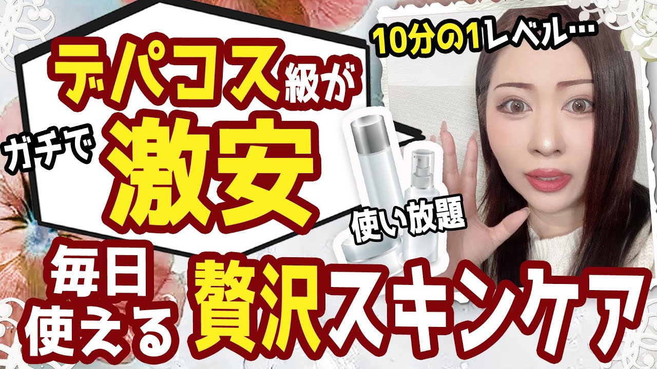化粧品 大幅値下げ DEW スペリア ローションコンセントレート しっとり | 花王公式通販