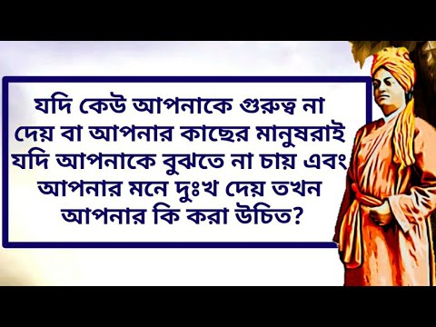 ভিডিও: লেবেলগুলি কি সম্পর্কের ক্ষেত্রে গুরুত্বপূর্ণ?