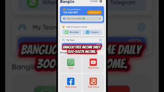 কোনো ইনভেস্ট ছাড়াই টাকা ইনকাম করুন | Online Income Bangla Tutorial 2026😎💸💸✅ #MakeMoney2026
