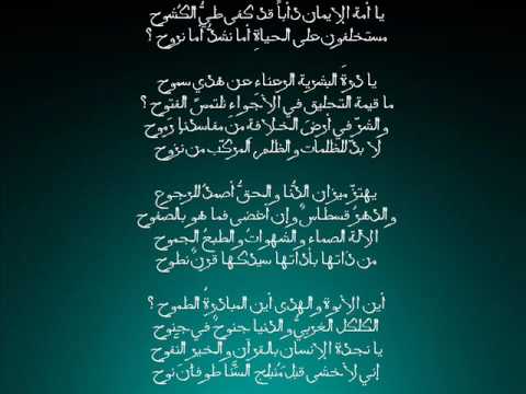 أبو دجانة يا أمة الإيمان