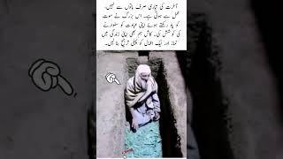 Preparing for the Hereafter #automobile #update #spiritual #duet #amazing #viral #allahuakbar