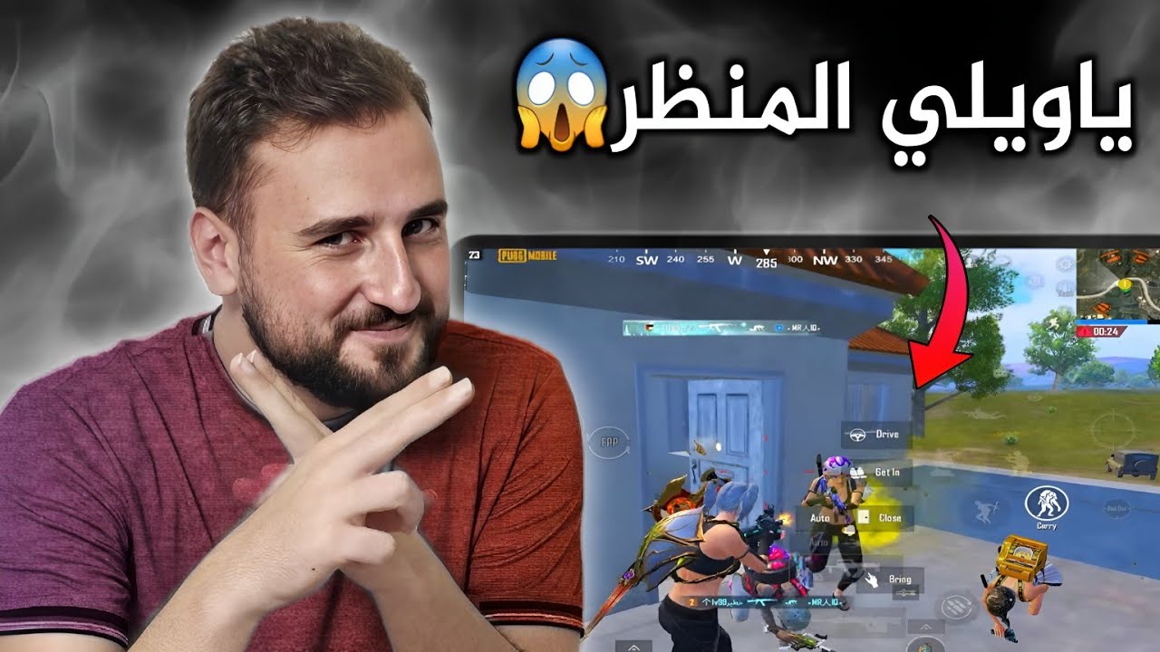 سكواد كامل بشو علي بنفس الثانية لكن الصدمة كيف ماتو🤣🔥#pubgmobile #pubg