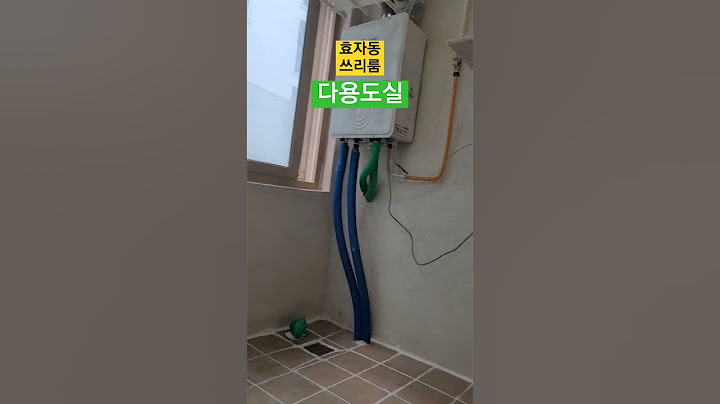 #쓰리룸 #효자동 #월세