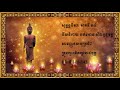 16.គ្រូឈ្មោះនិគណ្ឋនាដបុត្ត អានដោយ ឧបាសិកា ម៉ែន ម៉ារី Mary Men